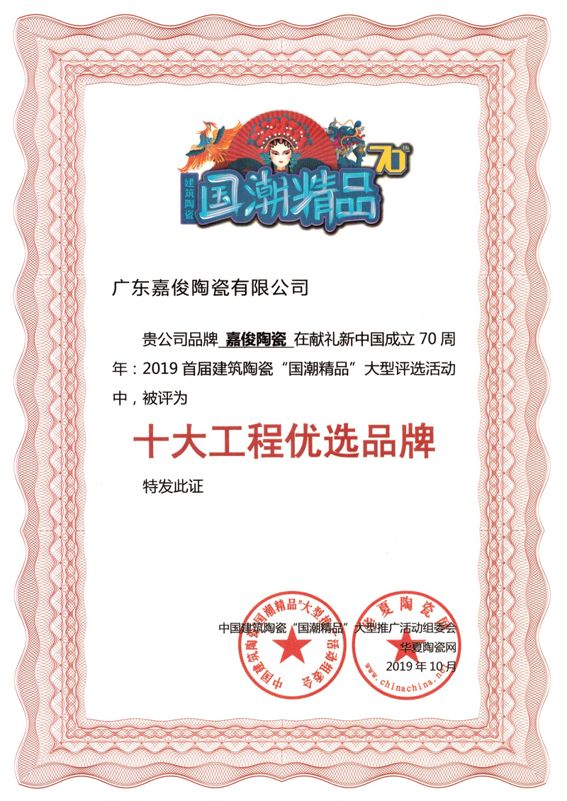 厲害了！嘉俊又雙叒叕獲獎了！