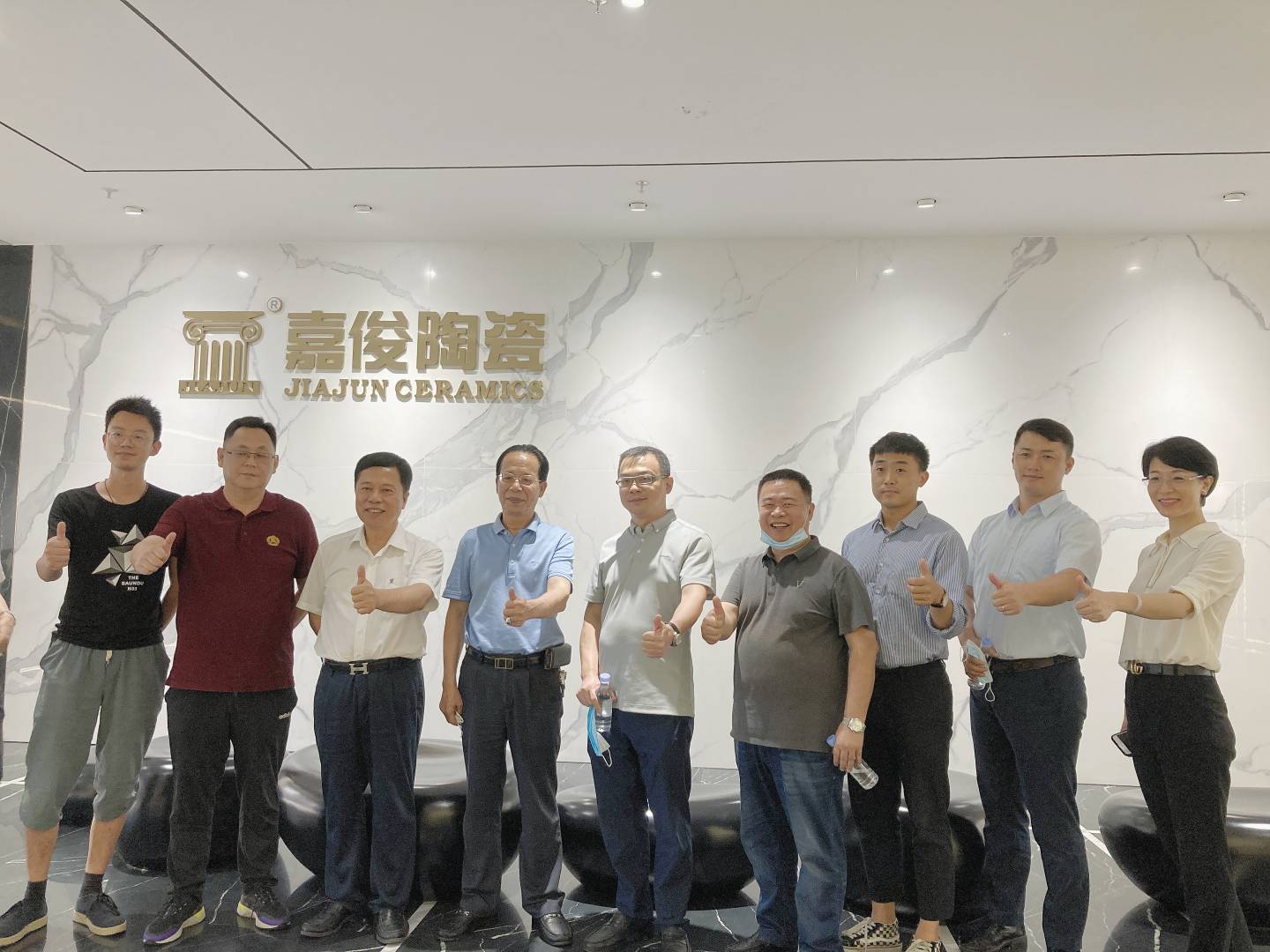 合力共贏謀發(fā)展，五礦地產(chǎn)考察團蒞臨嘉俊陶瓷總部參觀調(diào)研！