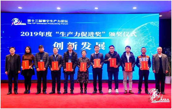 嘉俊量子凈化磚再獲殊榮，被授予2019年度“中國好技術(shù)”！